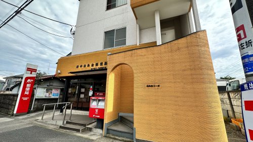 郵便局　府中白糸台郵便局（郵便局）まで727m