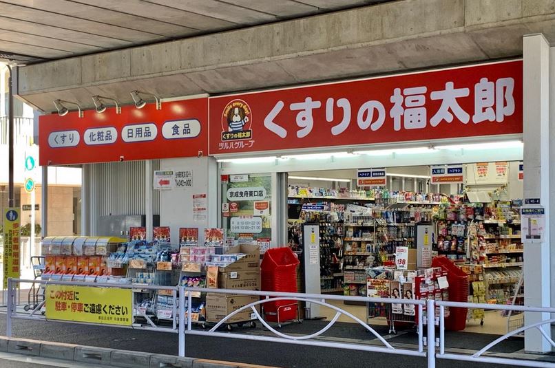ドラックストア　くすりの福太郎曳舟駅前店（ドラッグストア）まで375m