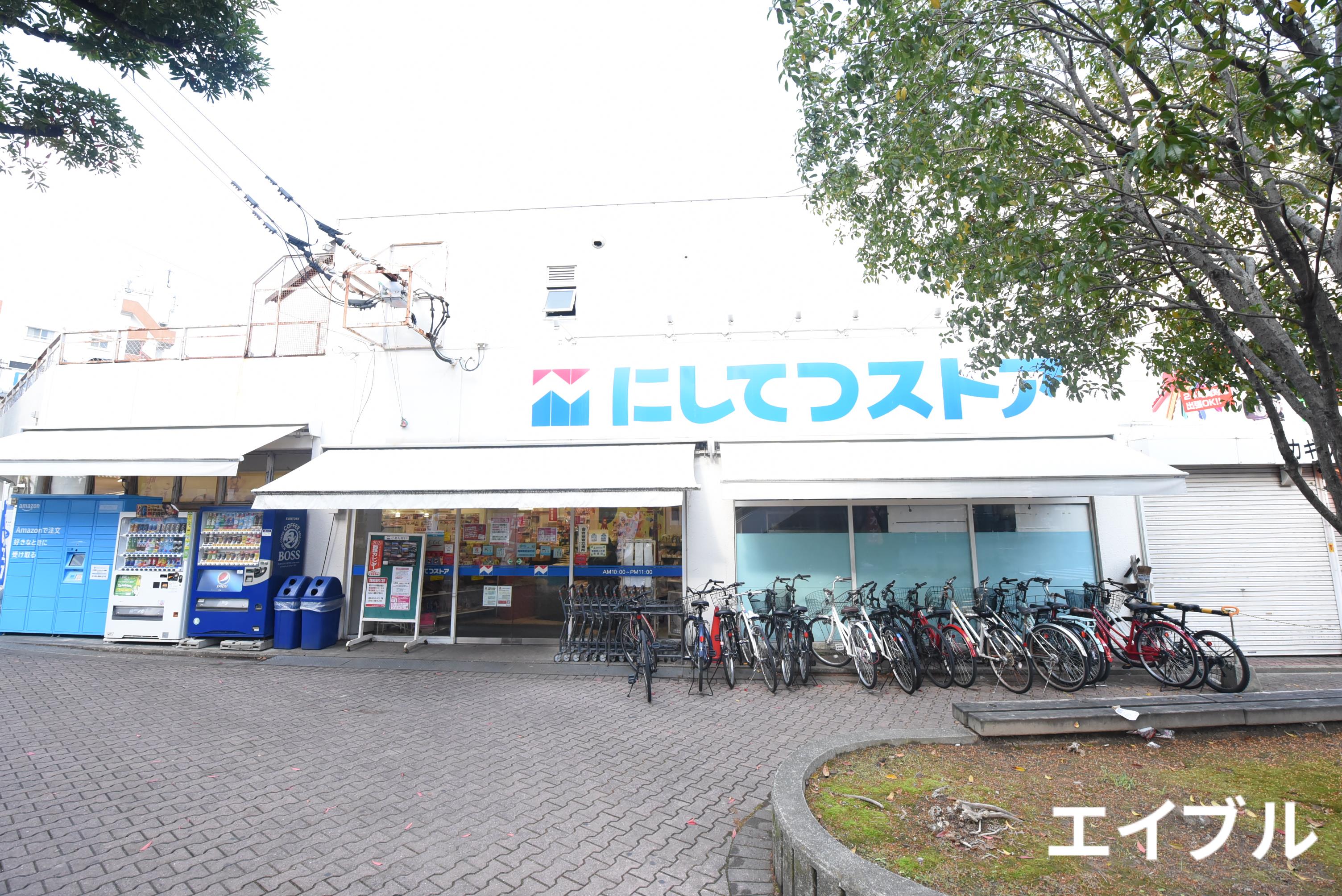 スーパー　にしてつストア竹下店（スーパー）まで777m