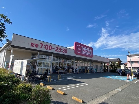 スーパー　マックスバリュ富士川成新町店（スーパー）まで1342m