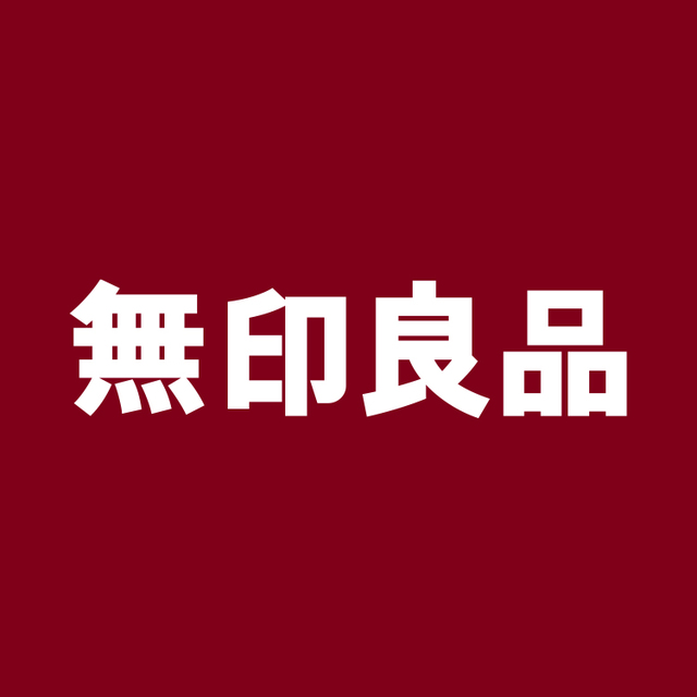ショッピングセンター　無印良品御影クラッセ店（ショッピングセンター）まで646m