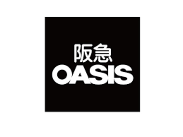 スーパー　阪急オアシス御影店（スーパー）まで637m