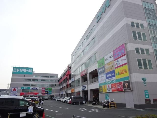 ホームセンター　ニトリモール相模原（ホームセンター）まで666m