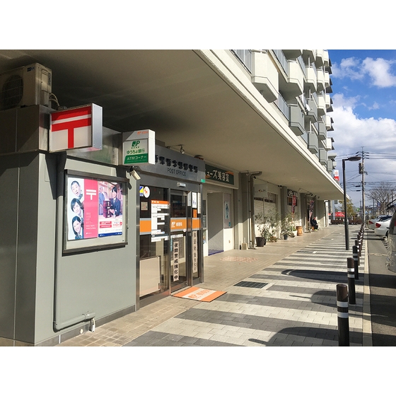 郵便局　折尾西本城郵便局（郵便局）まで133m