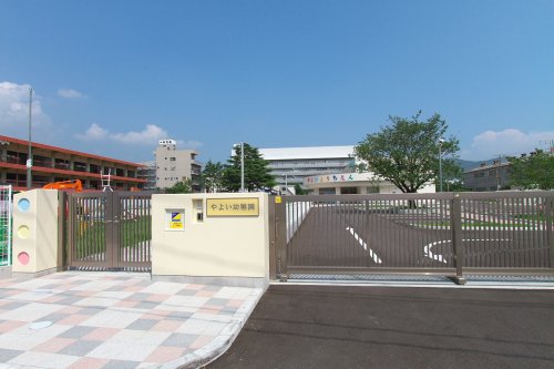 幼稚園・保育園　やよい幼稚園（幼稚園・保育園）まで166m