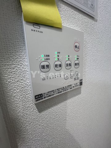 その他　※イメージ画像