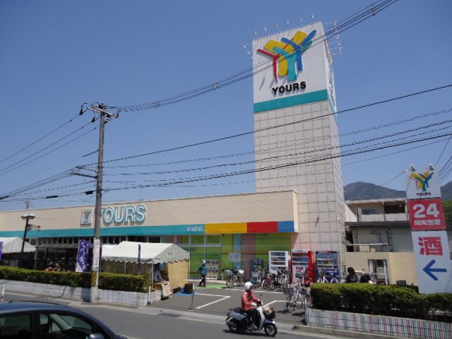 その他　ユアーズ東海田店（その他）まで1604m