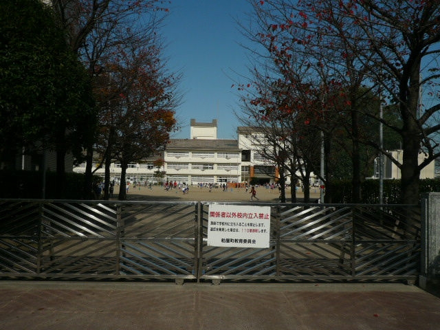 小学校　粕屋町立粕屋中央小学校（小学校）まで870m
