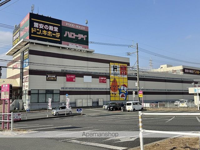 スーパー　ハローディ菊南、ドン・キホーテ合志店（スーパー）まで1300m