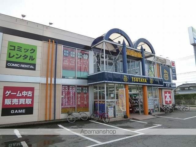 レンタルビデオ　ツタヤ（レンタルビデオ）まで1200m