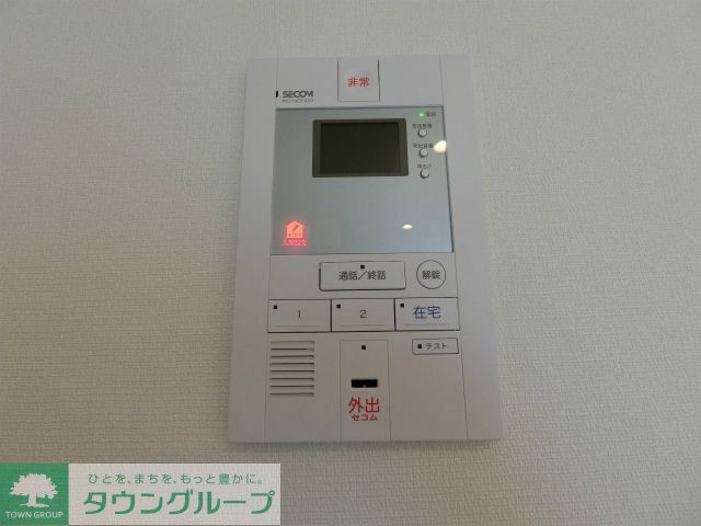 セキュリティ