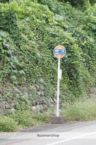 その他　旭町１（その他）まで374m