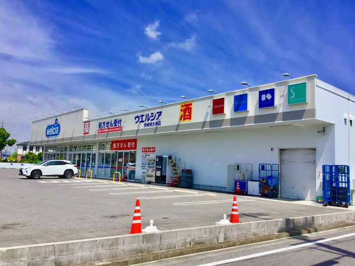 ドラックストア　ウエルシア岡崎明大寺店（ドラッグストア）まで410m