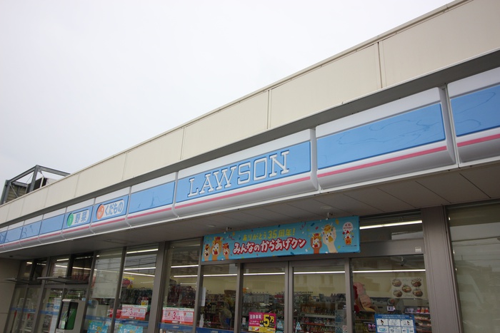 コンビニ　ローソン六名本町店（コンビニ）まで600m