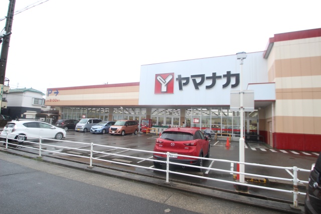スーパー　ヤマナカ清水店（スーパー）まで485m