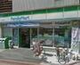 コンビニ　ファミリーマート大田大森東二丁目店（コンビニ）まで192m