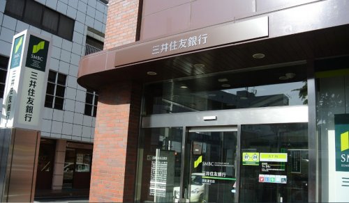銀行　三井住友銀行四街道支店（銀行）まで55m