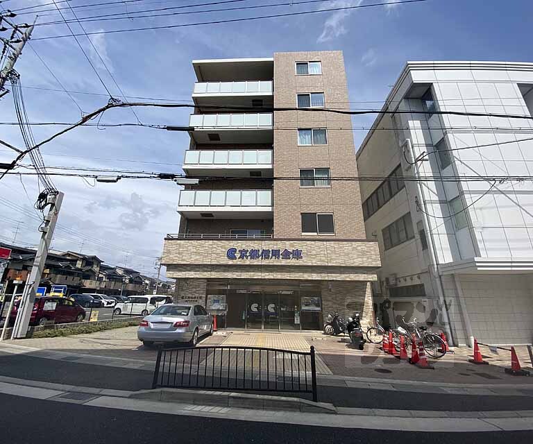 銀行　京都信用金庫　向日支店（銀行）まで400m