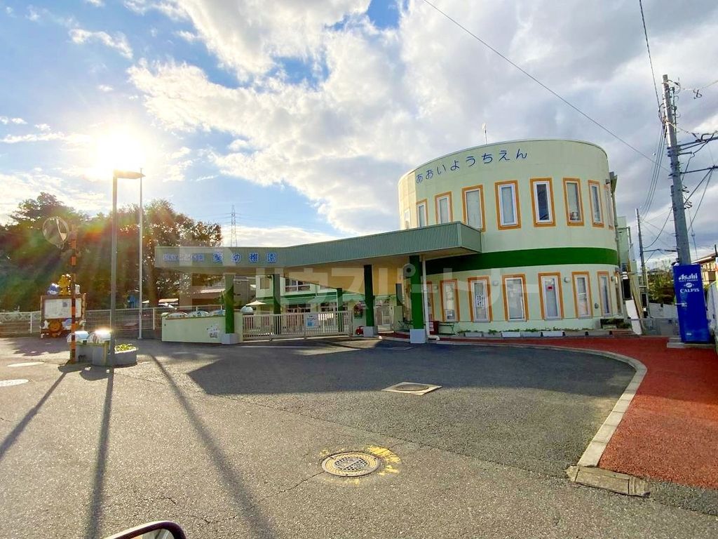 幼稚園・保育園　葵幼稚園（幼稚園・保育園）まで2060m
