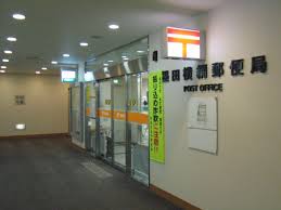 郵便局　墨田横網郵便局（郵便局）まで609m