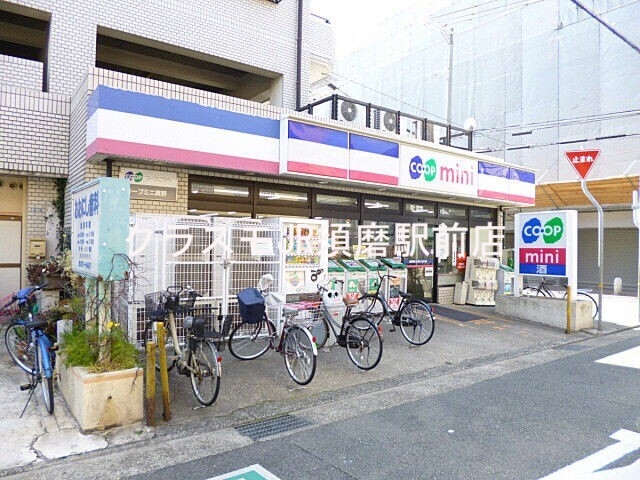スーパー　コープミニ真野（スーパー）まで351m
