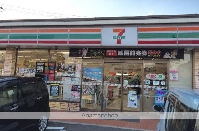 コンビニ　セブンイレブン（コンビニ）まで1900m