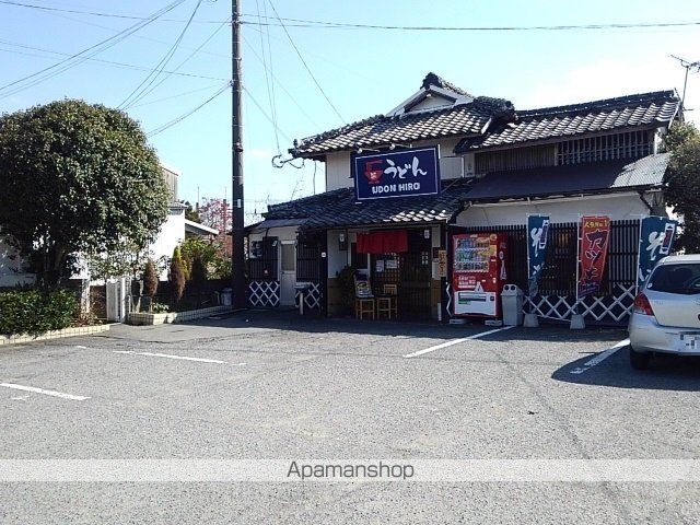 飲食店　うどんＨＩＲＯ（飲食店）まで150m