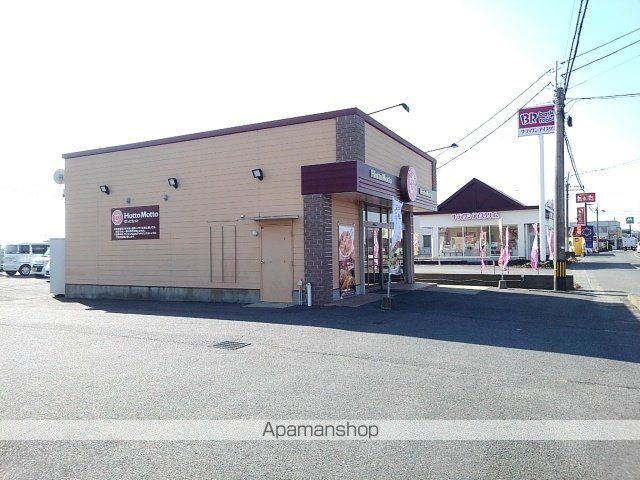 その他　ほっともっと（その他）まで140m