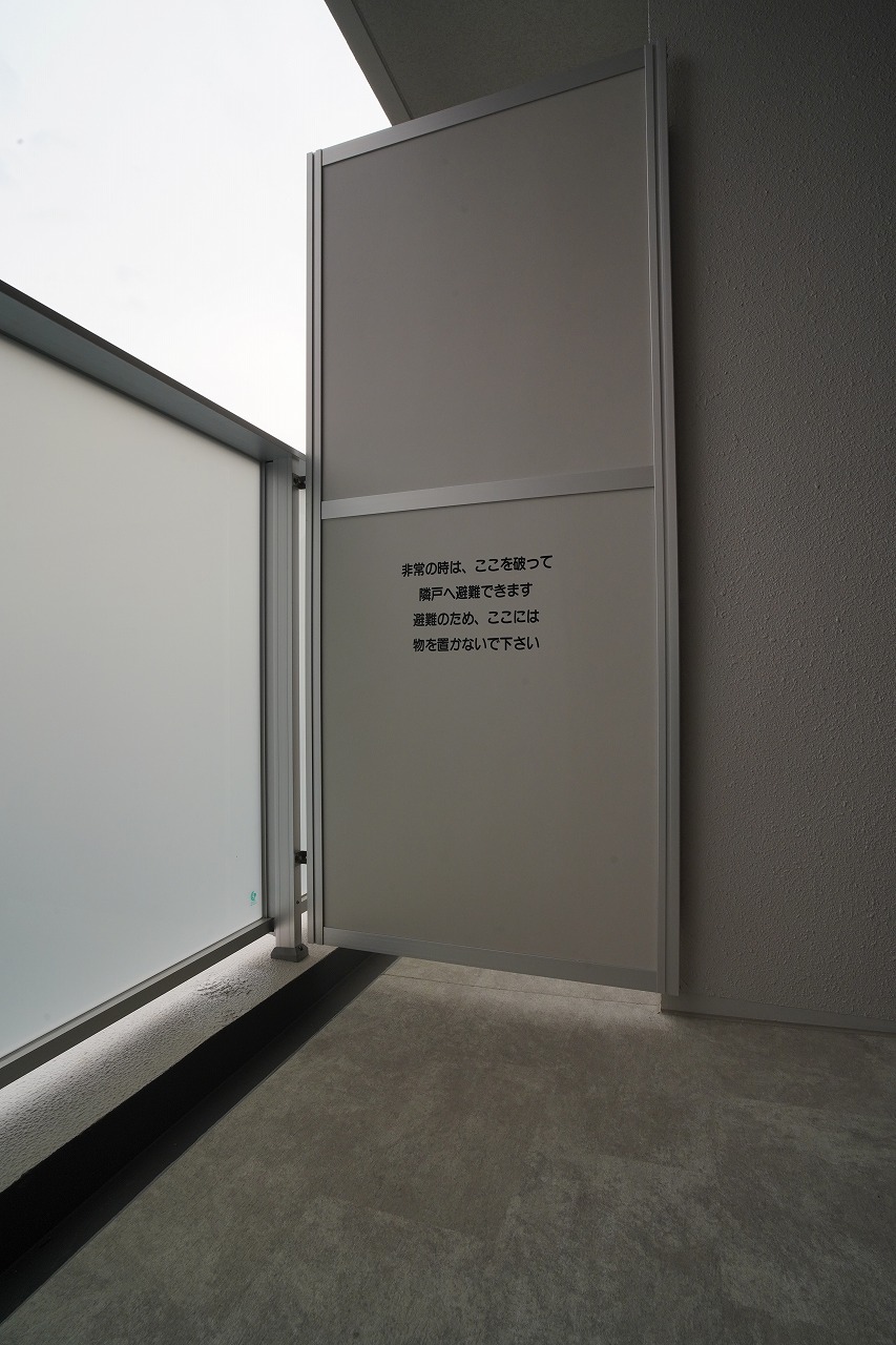 バルコニー　バルコニー※別部屋参考写真