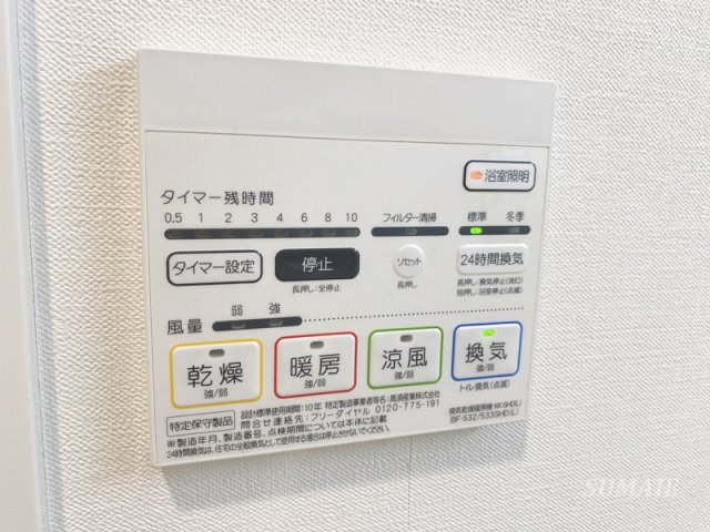 その他設備　嬉しい浴室乾燥機☆