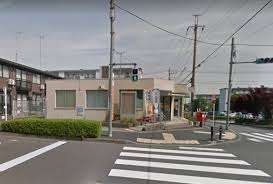 郵便局　多摩和田郵便局（郵便局）まで724m