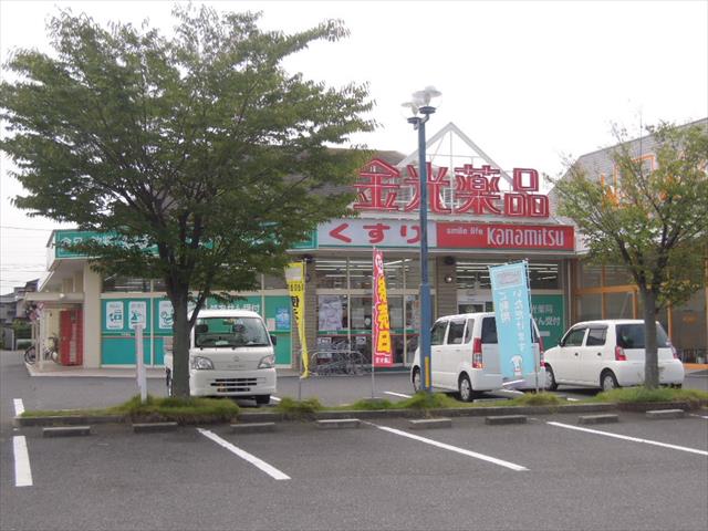 ドラックストア　金光薬局庭瀬店（ドラッグストア）まで80m