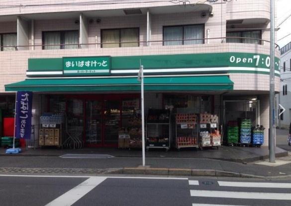 スーパー　まいばすけっと大口通店（スーパー）まで151m