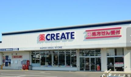 ドラックストア　クリエイトエス・ディー横浜大口仲町店（ドラッグストア）まで768m