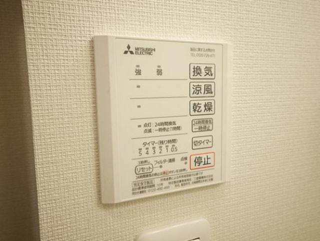 その他設備　参考