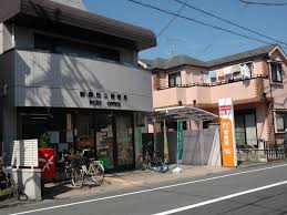 郵便局　新蒲田二郵便局（郵便局）まで476m