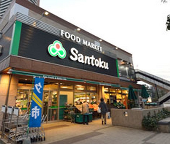 スーパー　ザ・ダイソー くすりの福太郎 市谷柳店（スーパー）まで246m