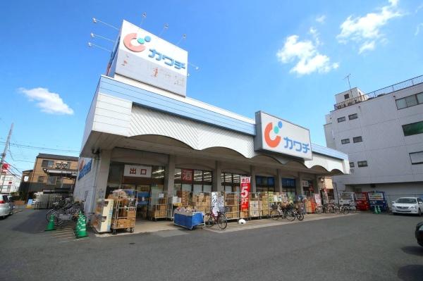 ドラックストア　カワチ薬品（ドラッグストア）まで830m