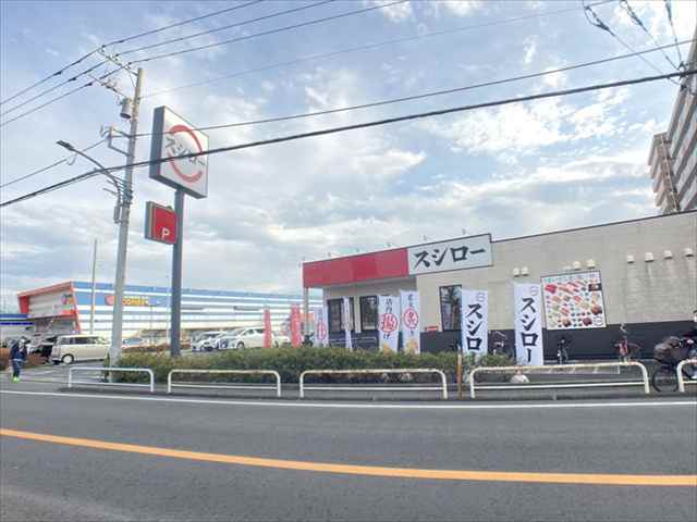 飲食店　スシロー相模原橋本店（飲食店）まで519m