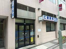 病院　仁愛医院（病院）まで308m