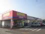 ドラックストア　サツドラ江別錦店（ドラッグストア）まで608m