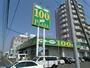 ホームセンター　ザ・ダイソー＆アオヤマ江別幸町店（ホームセンター）まで219m