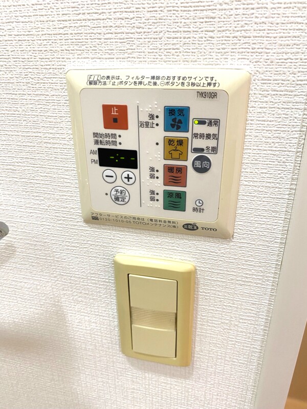 その他設備　浴室乾燥機