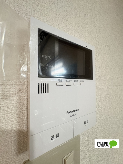その他設備　２０７