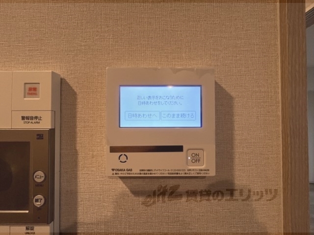 その他設備　給湯器リモコン