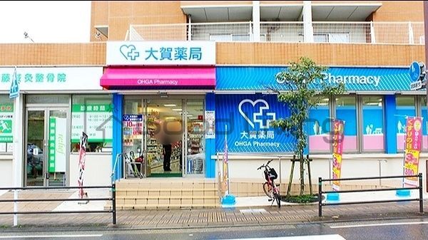 ドラックストア　大賀薬局吉塚駅東口店（ドラッグストア）まで510m