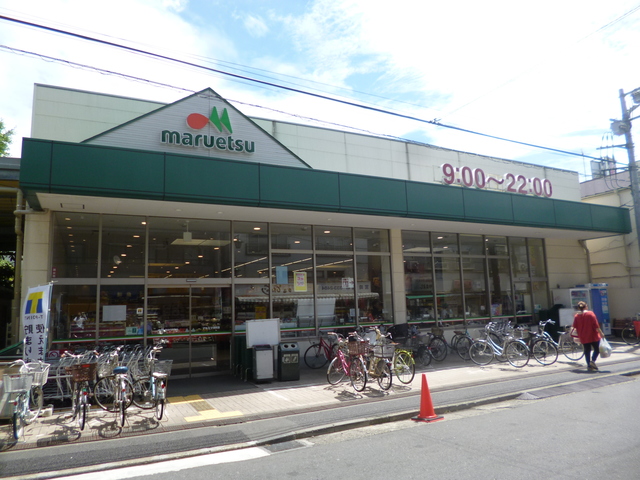 その他　マルエツ京町店（その他）まで740m