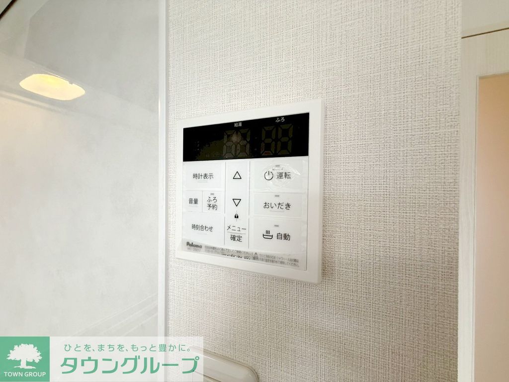 その他設備　設備