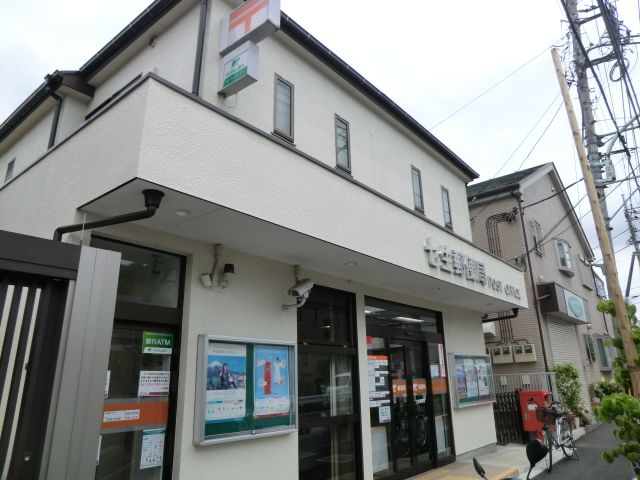 郵便局　七生郵便局（郵便局）まで600m