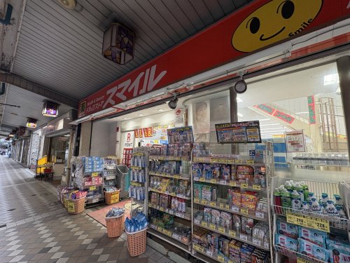 ドラックストア　ドラッグストアスマイル藤棚店（ドラッグストア）まで593m